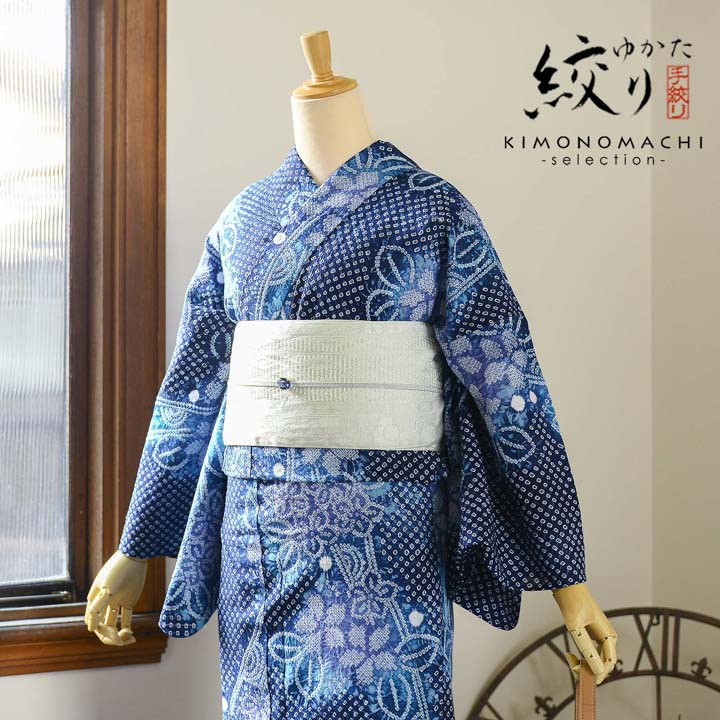 お仕立て上がり絞り浴衣単品 花しぼり「薫風 深縹×灰色」有松絞り 女性