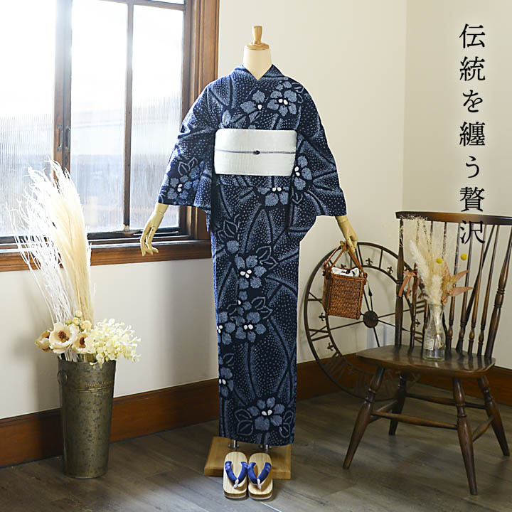 お仕立て上がり絞り浴衣単品「花 濃紺（天仙）」有松絞り 女性