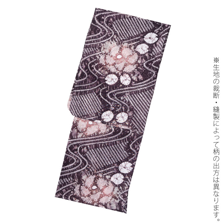 お仕立て上がり絞り浴衣単品「流水に花 紫根色（天竺）」有松絞り 女性