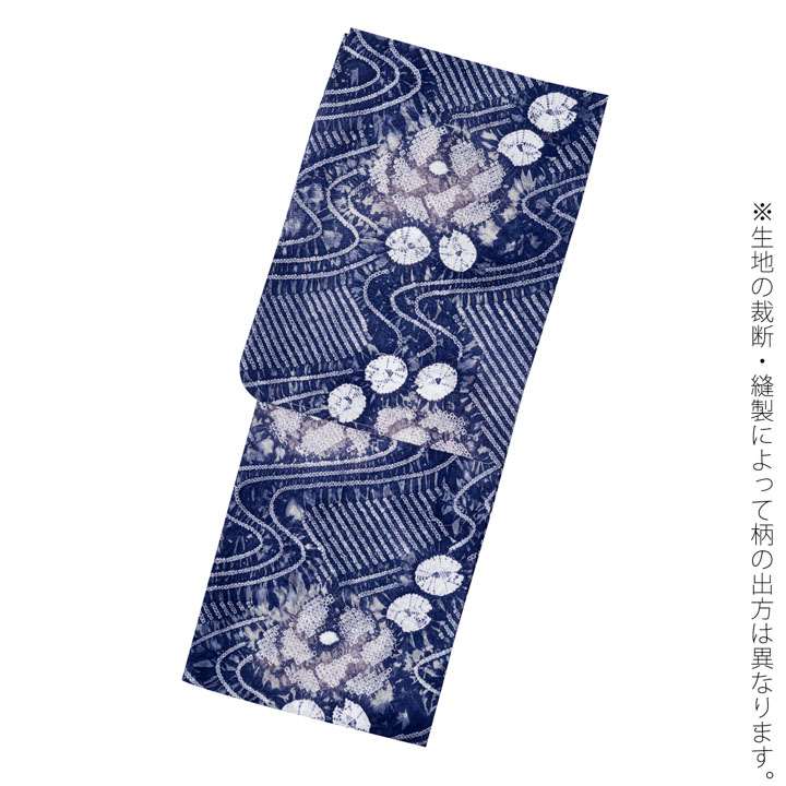 紺白花柄 絞り染め 浴衣単品 D-06 楽天市場】浴衣 白地 青（浴衣｜和服）：レディースファッション