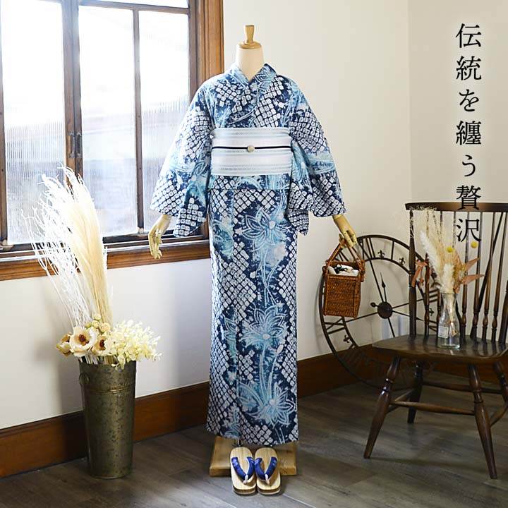 美しい絞りです。浴衣　着物にも 楽天市場】【フリーサイズ】浴衣 有松絞り レディース 光彩 グリーン