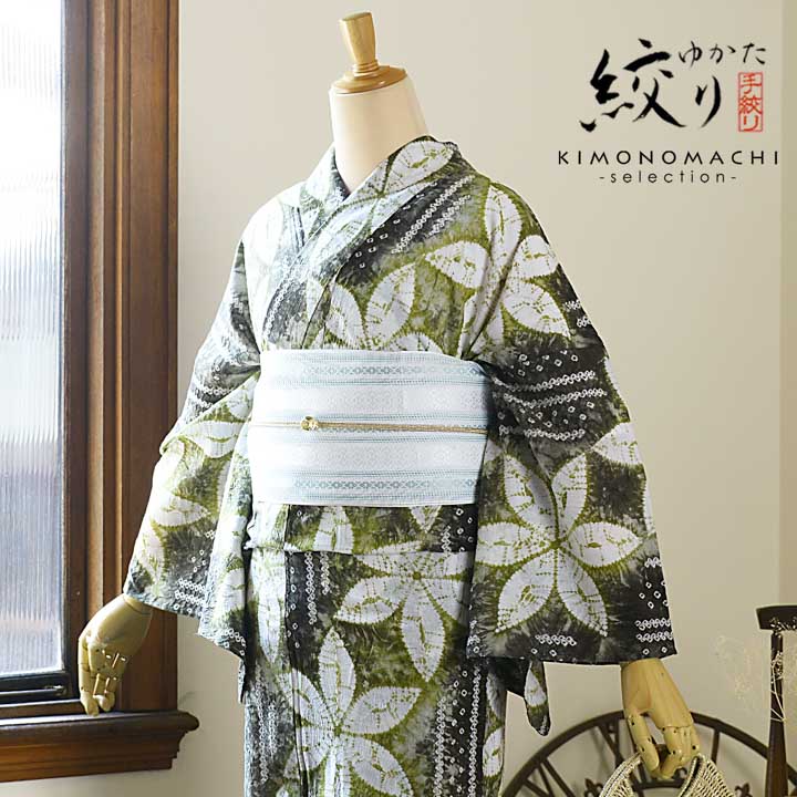 お仕立て上がり絞り浴衣単品「六花 利休緑」有松絞り 女性浴衣単品