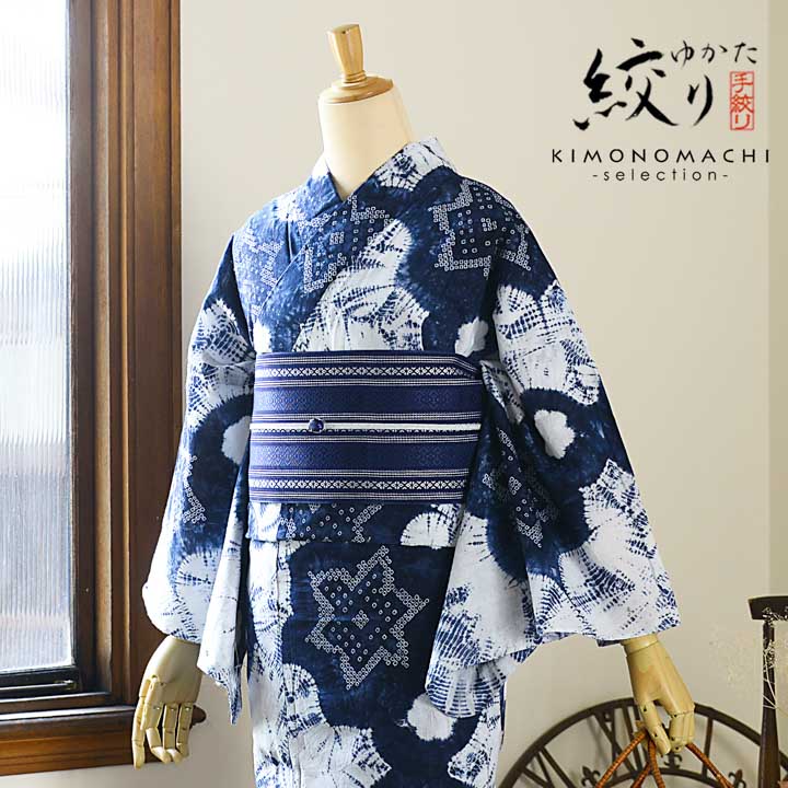 お仕立て上がり絞り浴衣単品「花 紺色（梵天）」有松絞り 女性