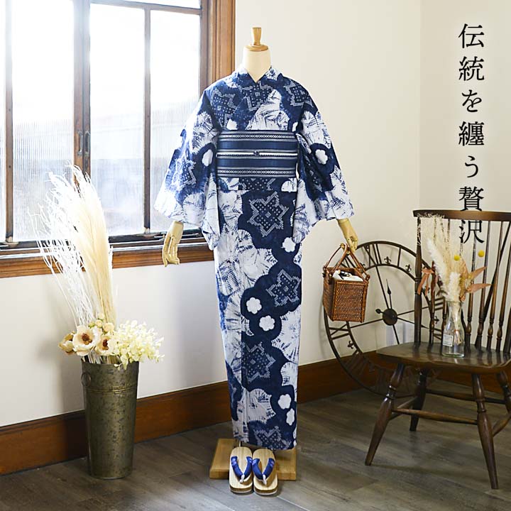 お仕立て上がり絞り浴衣単品「花 紺色（梵天）」有松絞り 女性