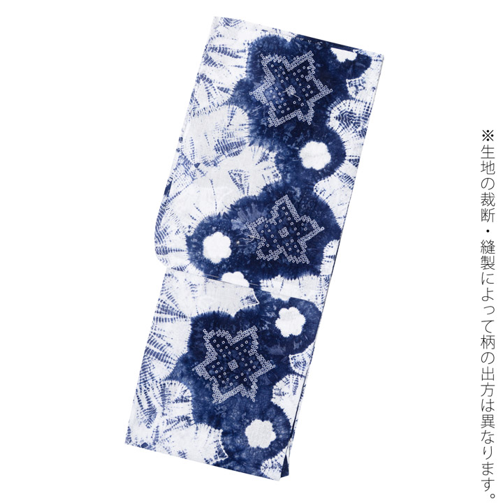 お仕立て上がり絞り浴衣単品「花 紺色（梵天）」有松絞り 女性浴衣単品