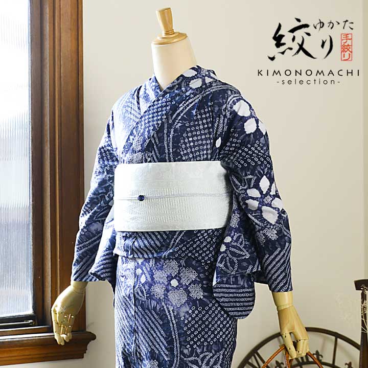 お仕立て上がり絞り浴衣単品「流水に杜若 濃紺（天女）」有松絞り 女性