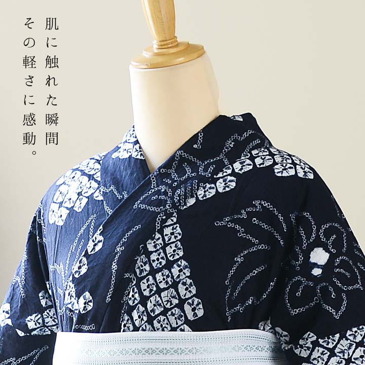 浴衣 単品 女性用 本場 有松 絞り 小夜子 綿100％ 濃紺色 NO41921 浴衣 単品 女性用 本場 有松 絞り 小夜子 綿100％ 濃紺色