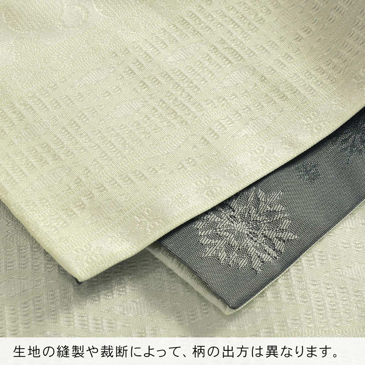 浴衣 帯 半幅帯 単品「雪と菱格子 白磁」大人 小袋帯 レディース 女性用 浴衣帯 半巾帯 半幅帯単品 京都きもの町オリジナル KIMONOMACHI【メール便不可】