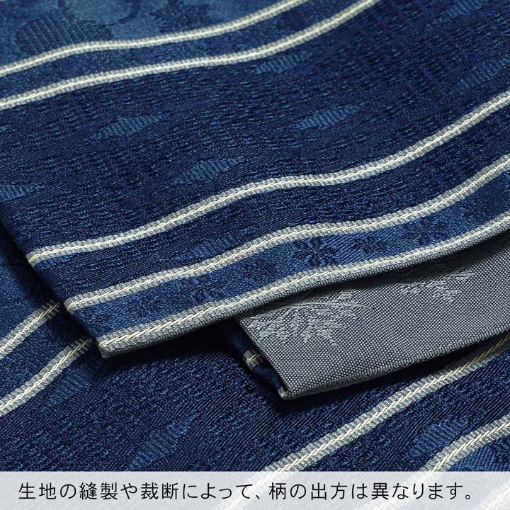 KIMONOMACHI 浴衣 帯 半幅帯 単品「雪と菱格子 青藍」大人 小袋帯
