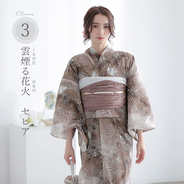 KIMONOMACHI Clarus レディース 女性浴衣 単品「夏の思い出 あじさい
