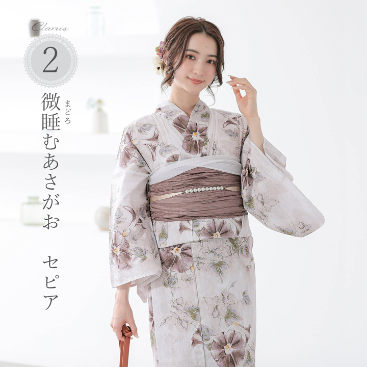 未使用　メゾピアノ　アジサイ柄浴衣　金魚 120 帯付きません bonheur saisons（ボヌールセゾン）の「浴衣3点セット 紫陽花と