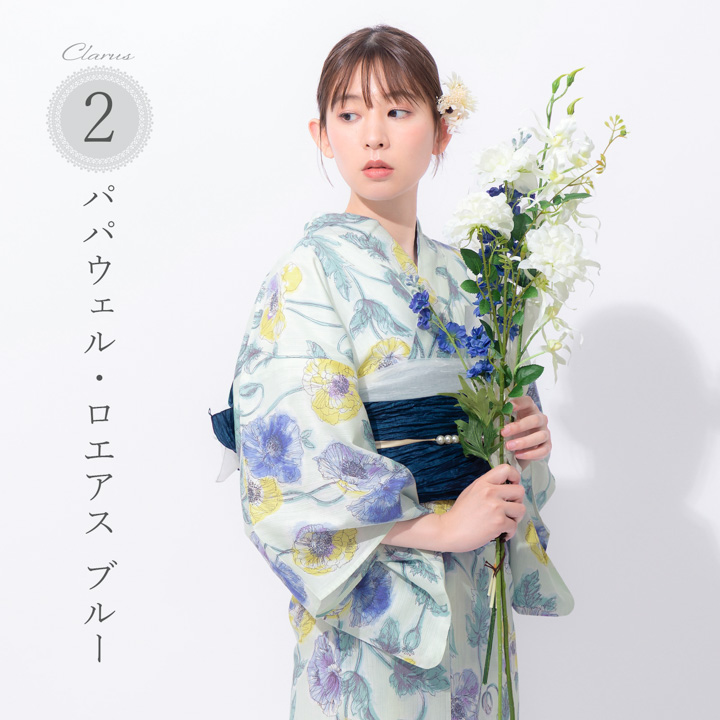 KIMONOMACHI Clarus レディース 女性浴衣 単品「植物図鑑 ブルー系