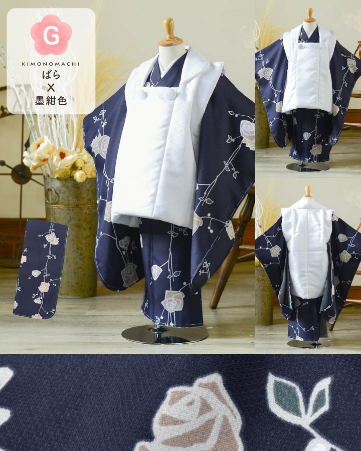 KIMONOMACHI 七五三 3歳 着物 単品「アフタヌーンティー・アラベスク