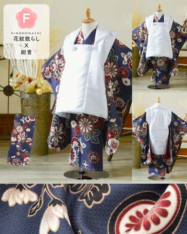 KIMONOMACHI 七五三 3歳 着物 単品「縞すずらん・ミモザに立涌・ライン