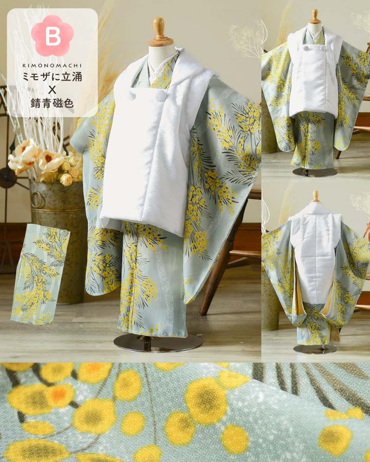 KIMONOMACHI 七五三 3歳 着物 単品「縞すずらん・ミモザに立涌・ライン