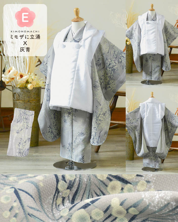 KIMONOMACHI 七五三 3歳 着物 単品「縞すずらん・ミモザに立涌・ライン