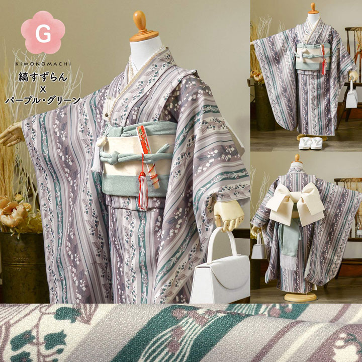 KIMONOMACHI 七五三 7歳 四つ身着物 単品「袷着物 全12柄」女の子 7才