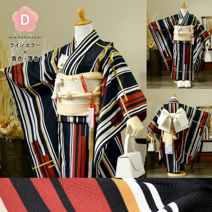 KIMONOMACHI 七五三 7歳 四つ身着物 単品「袷着物 全12柄」女の子 7才