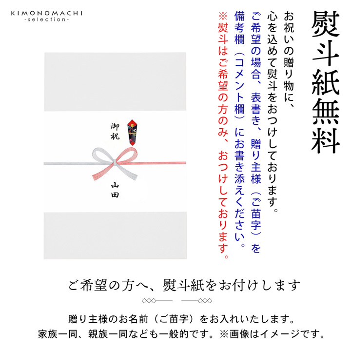 男の子のお宮参り産着 祝い着「青灰色 刺繍の鷹に松」正絹 熨斗目 の