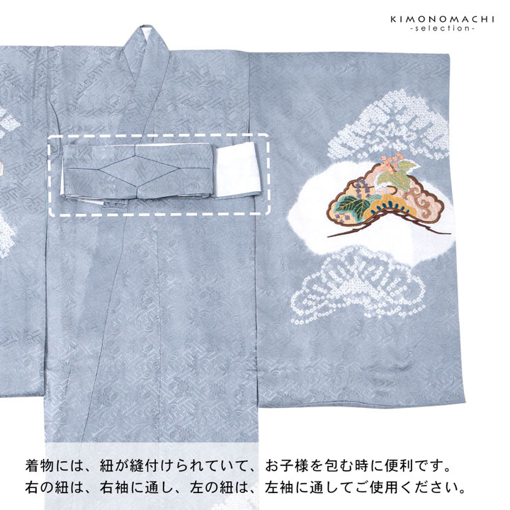 男の子のお宮参り産着 祝い着「青灰色 刺繍の鷹に松」正絹