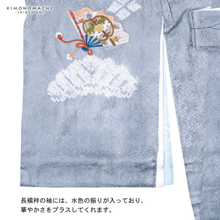 男の子のお宮参り産着 祝い着「青灰色 刺繍の鷹に松」正絹