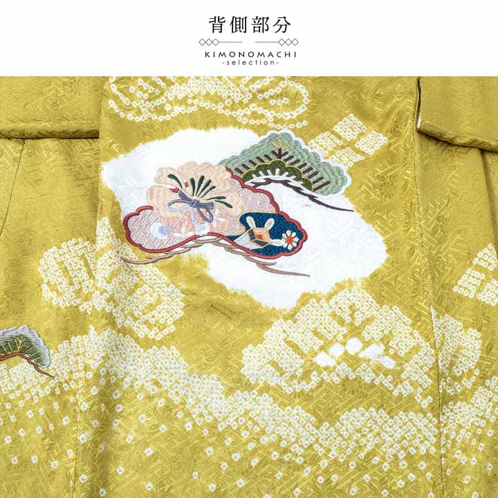 男の子のお宮参り産着 祝い着「金茶色 刺繍の鷹に松」正絹 熨斗目 の