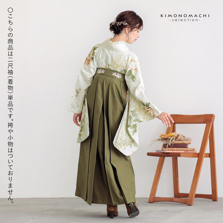 二尺袖着物 単品 仕立て上がり 夢千代 ショート丈 緑地 NO29010-4 二尺袖 単品 着物 ショート丈 レディース 小紋柄 卒業式 アイボリー