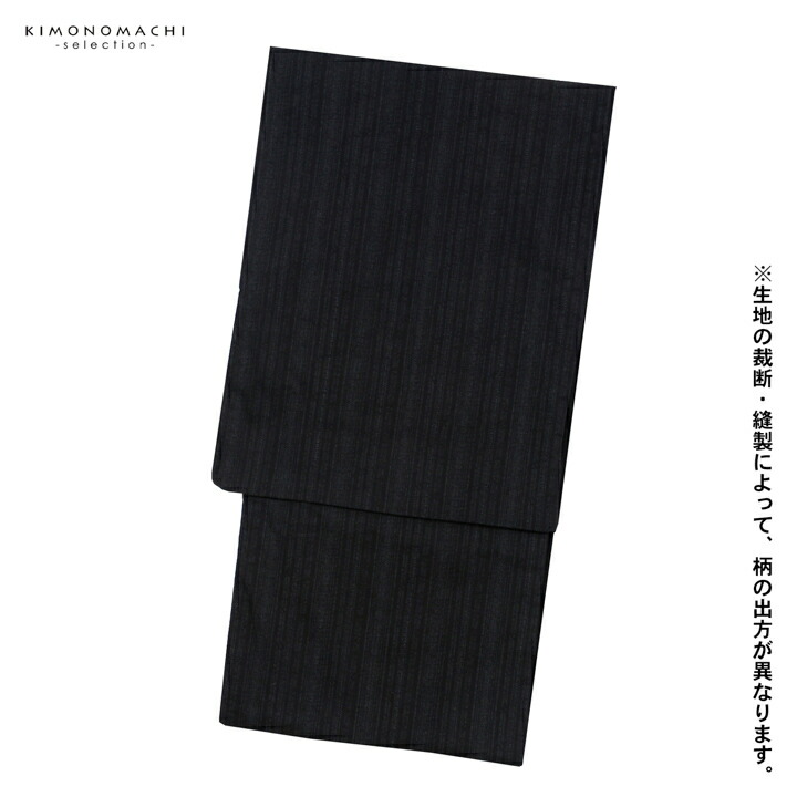 浴衣 両面染め メンズ 男性用浴衣 単品「studio by Durban：黒地、グレー 滝縞×ペイズリー」M/L/LL サイズ お仕立て上がり浴衣 プレタ 花火大会 夏祭り フェス 男性用 男性浴衣 メンズ浴衣 ゆかた men's yukata【メール便不可】