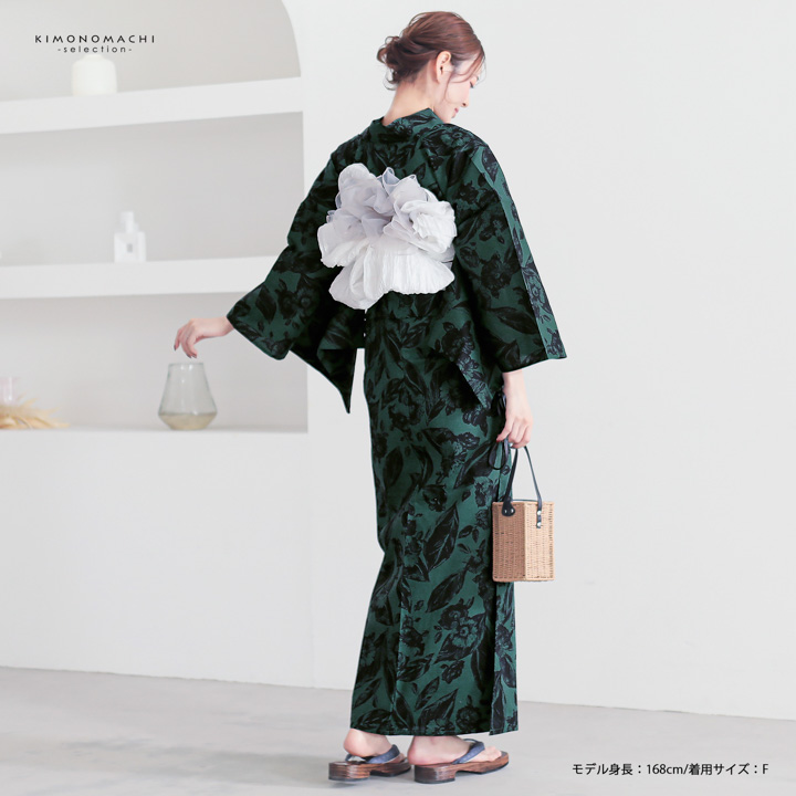 浴衣 レディース 女性浴衣 単品「シンプルライフ：ディープグリーン