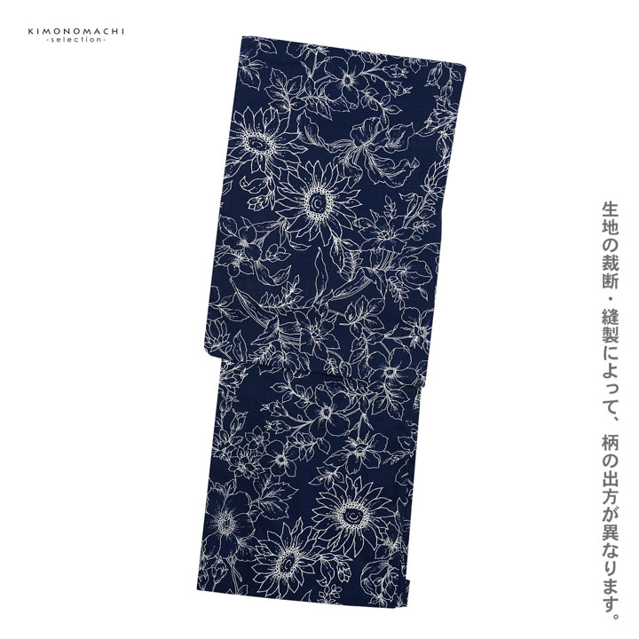 【浴衣】 手縫い 本に草花模様 透け防止あり 身丈約152cm 楽天市場】【Max10%OFFクーポン配布中】浴衣 2点セット ワニと