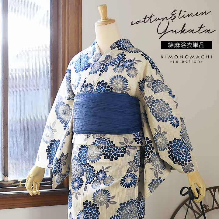 浴衣 レディース 女性浴衣 単品「花子倶楽部：紺青 菊」Fサイズ
