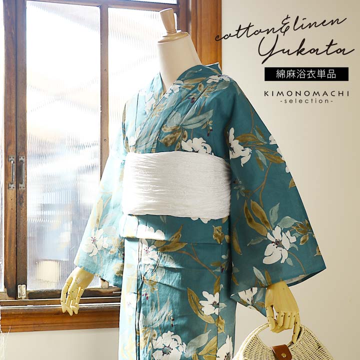 浴衣　花子倶楽部 浴衣 レディース 女性浴衣 単品「花子倶楽部：納戸色 フラワー」F