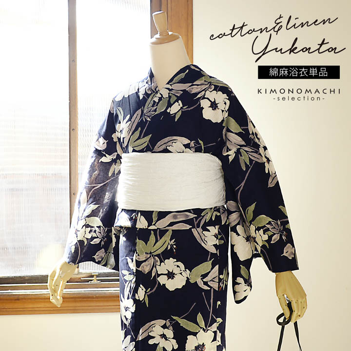 浴衣　花子倶楽部 Prices down2】浴衣 レディース 単品 お仕立て上がり浴衣 プレタ