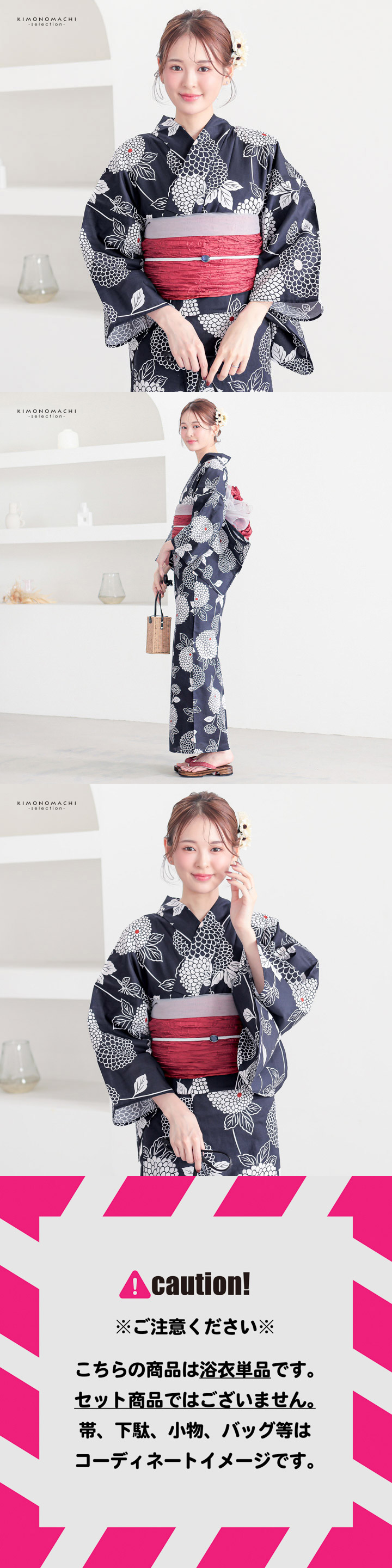 浴衣 レディース 女性浴衣 単品「濃紺 鞠菊」Fサイズ 綿浴衣 プレタ浴衣 お仕立て上がり浴衣 ブランド浴衣 大人浴衣 女性用 女性浴衣 ゆかた【メール便不可】