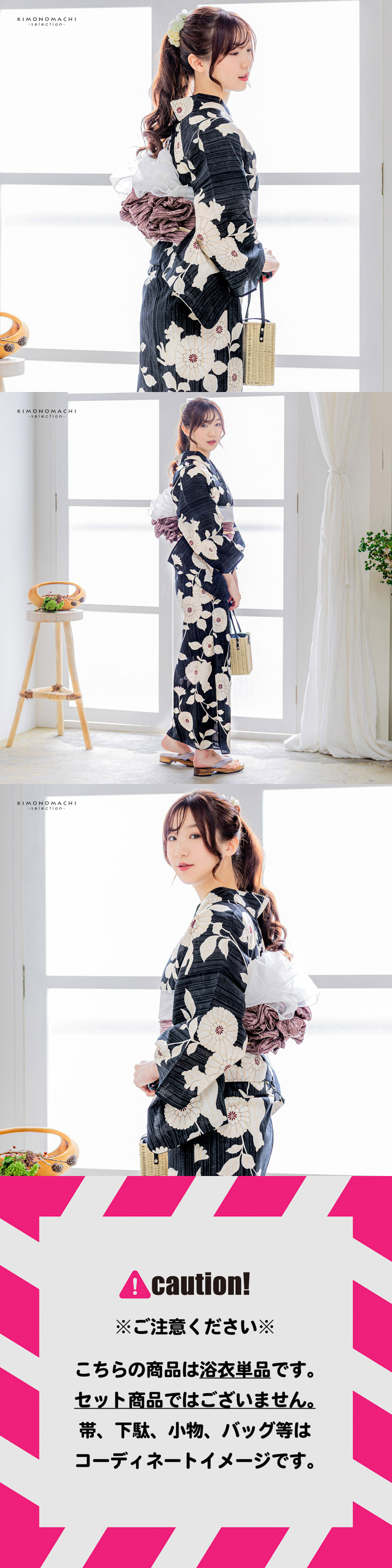 浴衣 レディース 女性浴衣 単品「黒×生成り 猫と菊」Fサイズ 綿浴衣 プレタ浴衣 お仕立て上がり浴衣 ブランド浴衣 大人浴衣 女性用 女性浴衣 ゆかた【メール便不可】