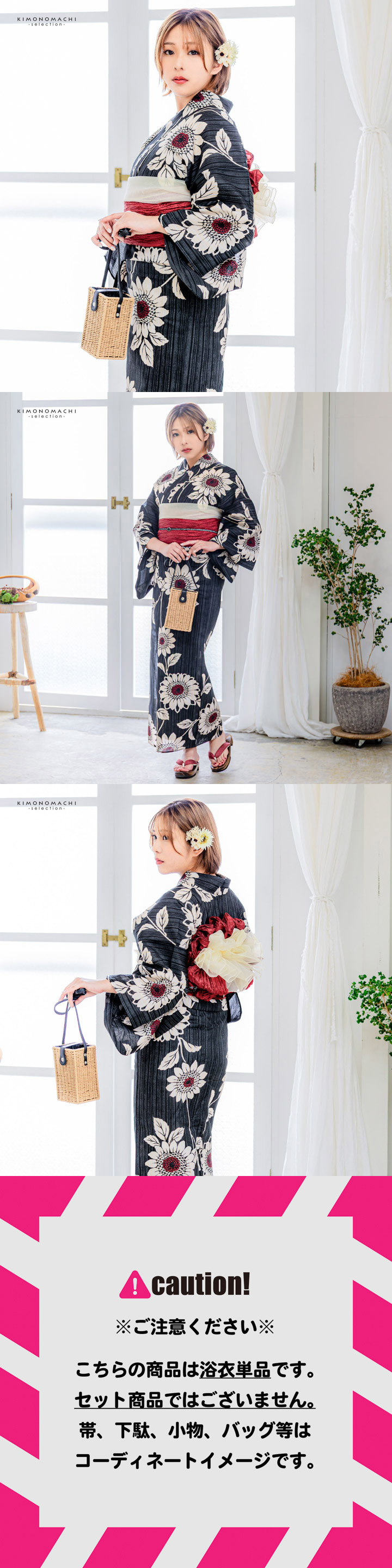 浴衣 レディース 女性浴衣 単品「黒×生成り 向日葵」Fサイズ 綿浴衣 プレタ浴衣 お仕立て上がり浴衣 ブランド浴衣 大人浴衣 女性用 女性浴衣 ゆかた【メール便不可】