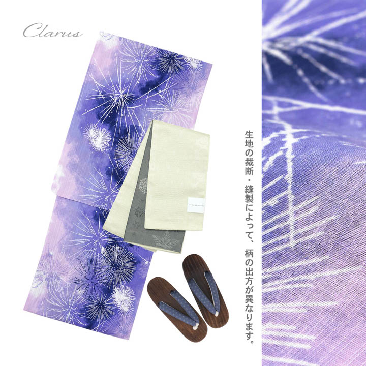 お任せ白か薄緑半幅帯◆高級変わり織■涼し青碧蒼の紫陽花(あじさい)と金魚浴衣 お任せ白か薄緑半幅帯◇高級変わり織□涼し青碧蒼の紫陽花