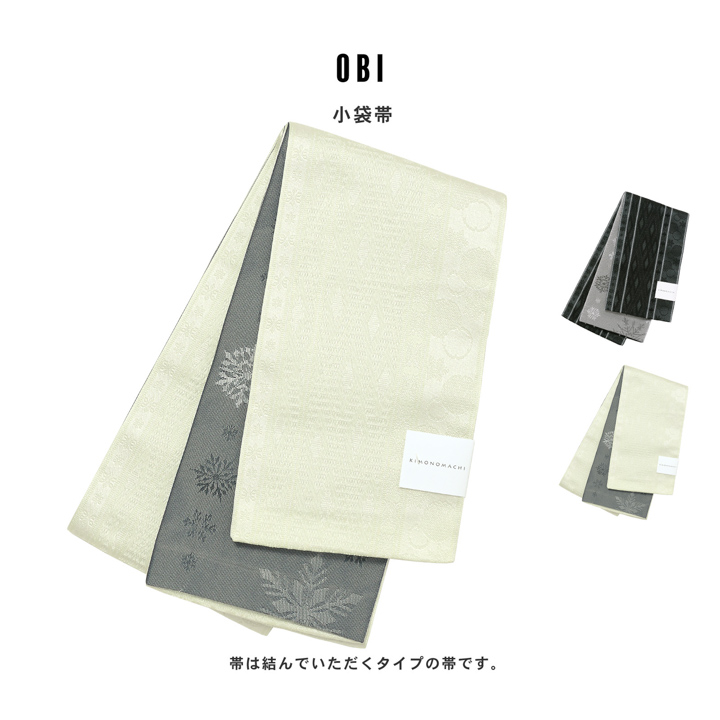 Clarus レディース 女性浴衣3点セット（浴衣＋半幅帯+下駄）「夏の思い出 虹映えのあじさい 青紫・夢語り花火 青紫・幻想花に姫金魚 全3柄」(メール便不可)の画像