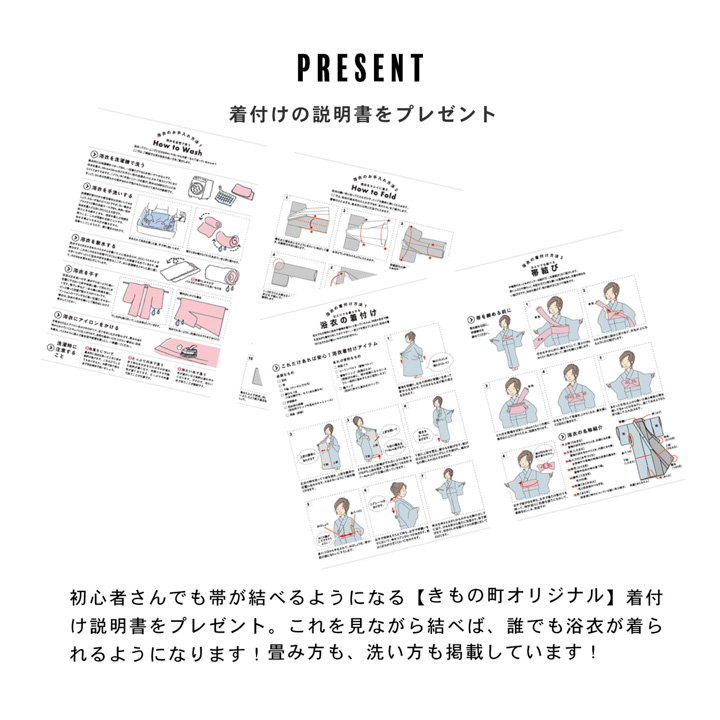 Clarus レディース 女性浴衣3点セット（浴衣＋半幅帯+下駄）「夏の思い出 虹映えのあじさい 青紫・夢語り花火 青紫・幻想花に姫金魚 全3柄」(メール便不可)の画像