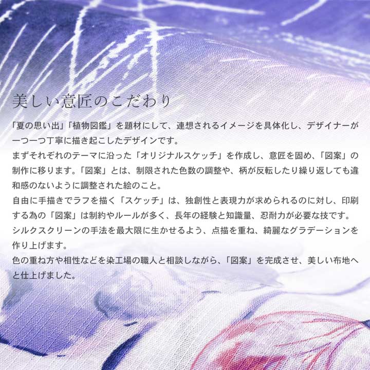 KIMONOMACHI Clarus レディース 女性浴衣3点セット（浴衣＋半幅