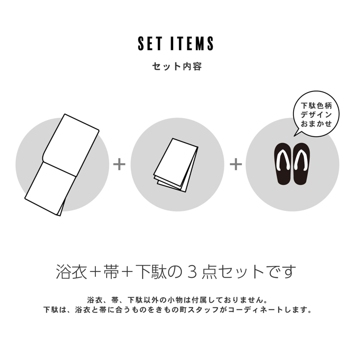 Clarus レディース 女性浴衣3点セット（浴衣＋半幅帯+下駄）「夏の思い出 虹映えのあじさい 青紫・夢語り花火 青紫・幻想花に姫金魚 全3柄」(メール便不可)の画像