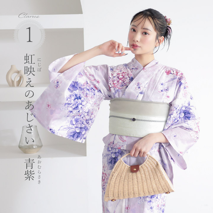 KIMONOMACHI Clarus レディース 女性浴衣3点セット（浴衣＋半幅