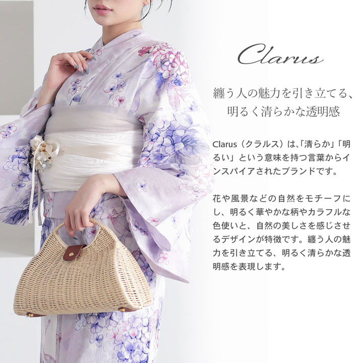 KIMONOMACHI Clarus レディース 女性浴衣3点セット（浴衣＋しわ兵児帯+