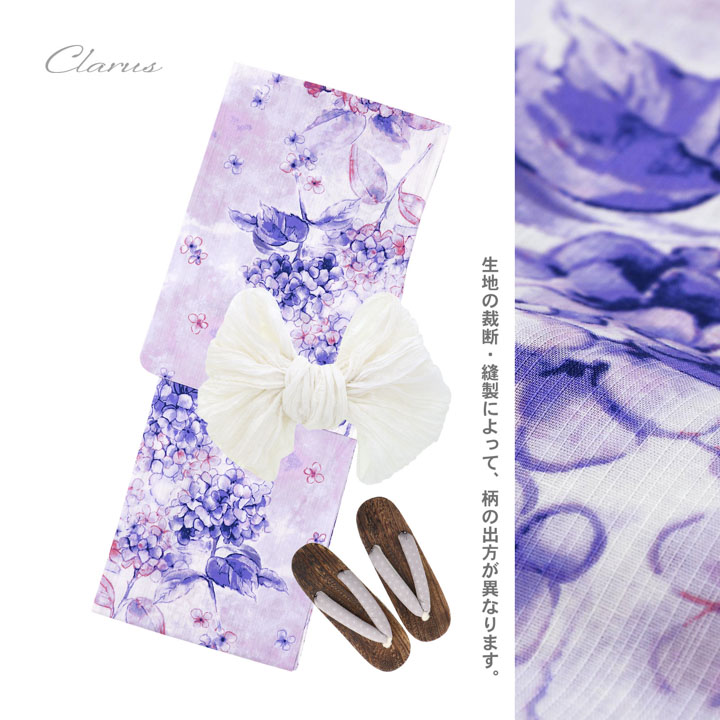 KIMONOMACHI Clarus レディース 女性浴衣3点セット（浴衣＋しわ兵児帯+