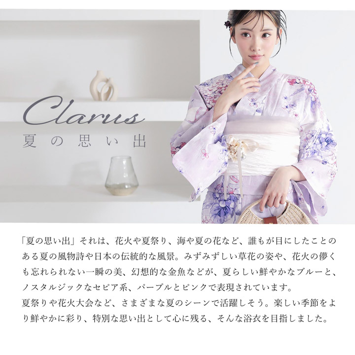 ゆかたん 楽天市場】浴衣 単品 ゆかた 送料無料 【オプションで簡単浴衣に