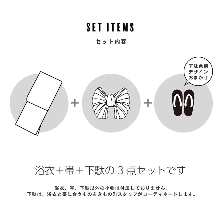 KIMONOMACHI Clarus レディース 女性浴衣3点セット（浴衣＋しわ兵児帯+