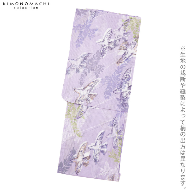浴衣、綿絽、￼花柄、鳥、みずうた 楽天市場】浴衣 レディース 単品 みすずうた フリーサイズ