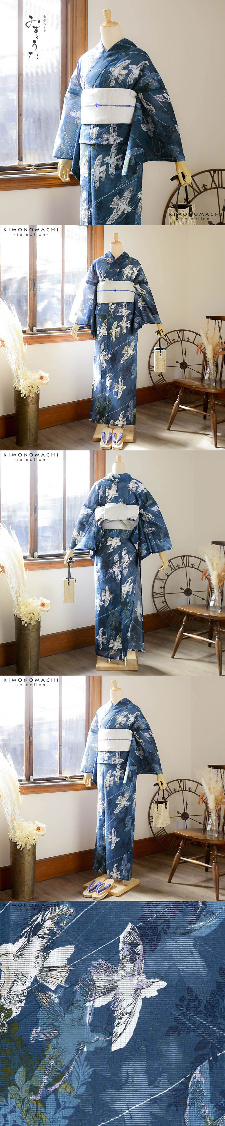 浴衣 レディース ブランド浴衣 単品「みすゞうた 花と鳥 紺鼠色