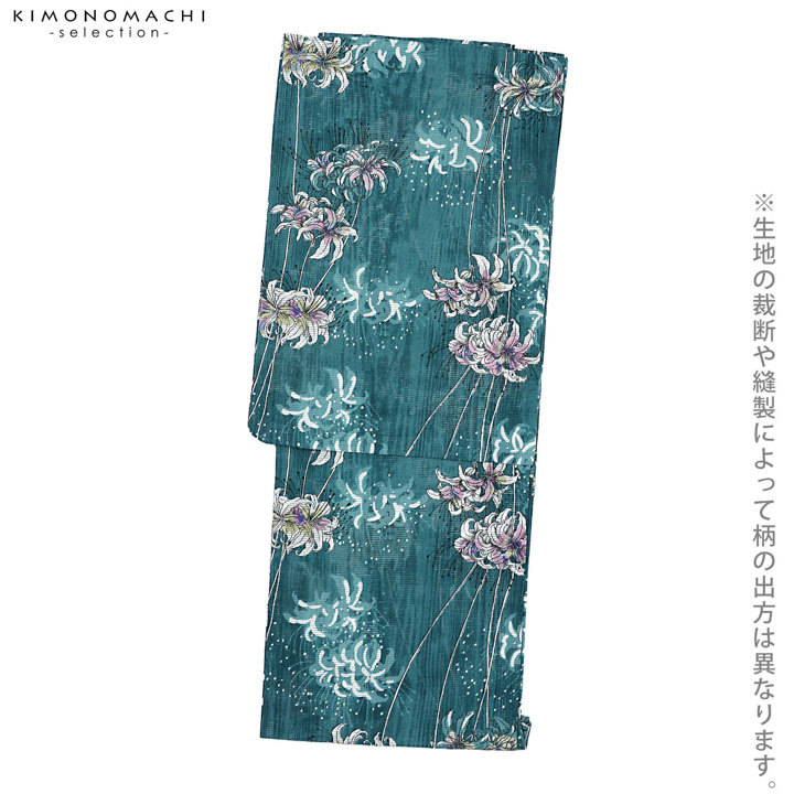 浴衣 レディース ブランド浴衣 単品「みすゞうた 曼珠沙華 緑