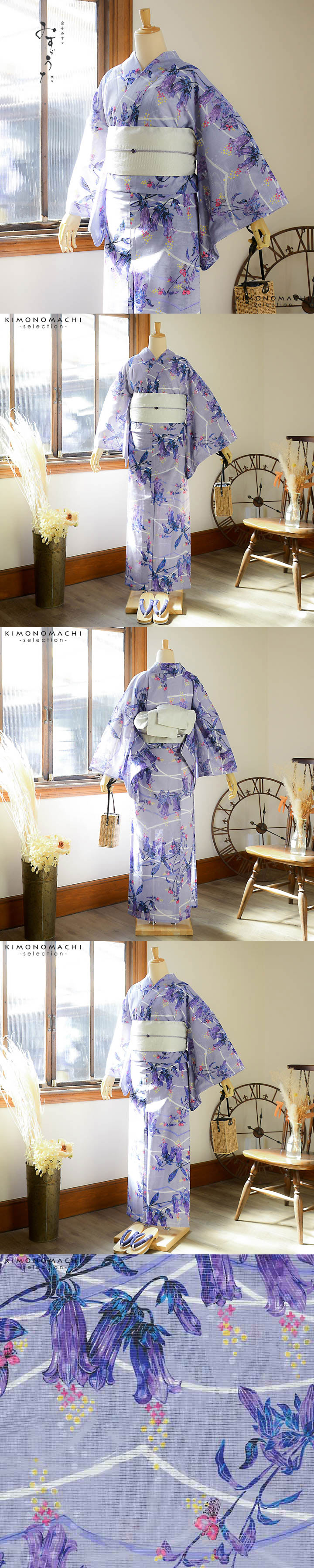 浴衣 レディース ブランド浴衣 単品「みすゞうた あけかたの花